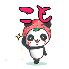 The Koto panda in strawberry.