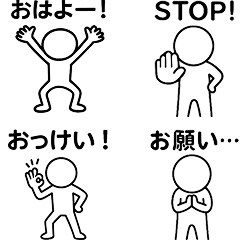 Stick figure Series#1