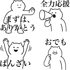 Everyday life of an otaku