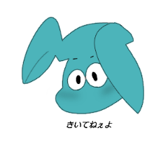 Blue Rabbit Feel free
