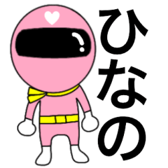Mysterious pink ranger Hinano