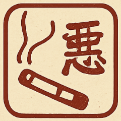 Yankee-Style Eraser Stamp