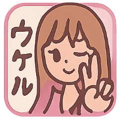 Chill Gal Stickers