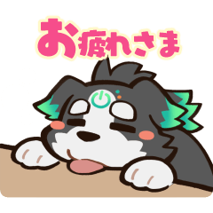 牧羊まもるスタンプ