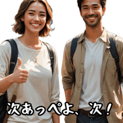 Ibaraki Dialect Punch!