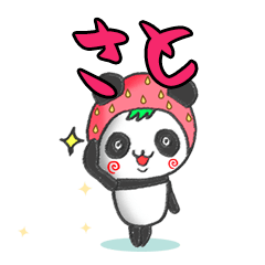 The Sato panda in strawberry.