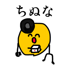 KINAKO_20250806110830