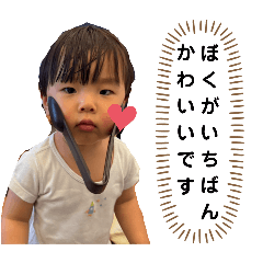 Chihiro_20250805232111