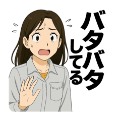 売店のお姉様