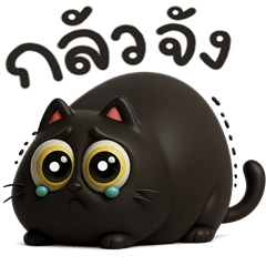 MooToo meow meow2 3D