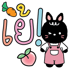 BLACK White Rabbit Chat is useful. – LINE stickers | LINE STORE