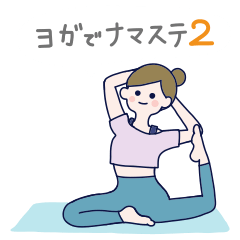 YOGA de NAMASTE 2