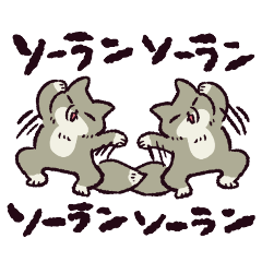 チベットスナギツネ もじゃもじゃ