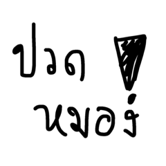 A Students