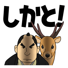 うっかりでか文字