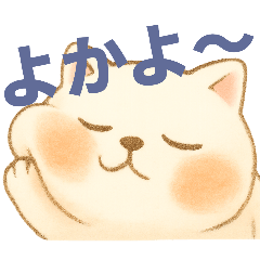 Smiles in Hakata Dialect!
