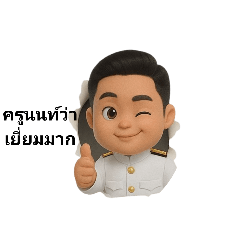 wutcoco_20250806140347