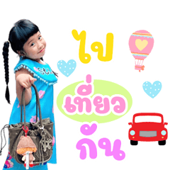 เจ๊โนมี่ มาแล้วค่ะ