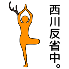 Yoga,Deer horn and nishikawa