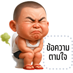 Message Stickers: Kaitom cheeky boy