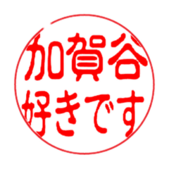 gossan93_20250806004306