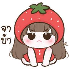 มีมี่ : ตอรี่ บิ้กๆ <3