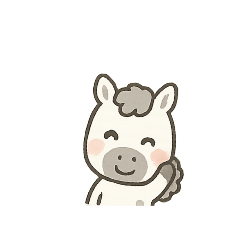 お馬ちゃんたちのスタンプ１
