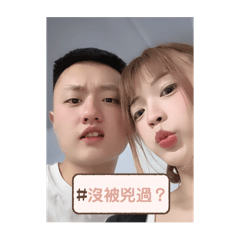 泡泡公主專屬貼圖