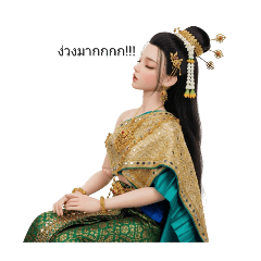 Thailand is Siam_20250806204458