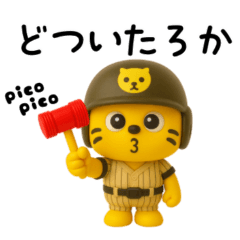 毎日楽しい｜関西の虎さん6