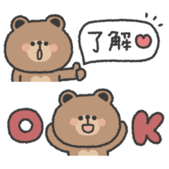 省スペース◎ こぐまさん #3