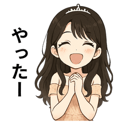 Always Usable Cute Cinderella Princess