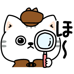 ねこ依存敬語親しき間柄 - LINE スタンプ | LINE STORE