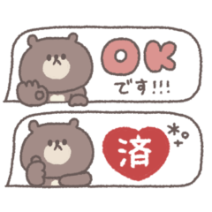 small small bear sticker #98