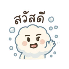 BUBBLY_20250807013852