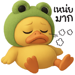 เหนื่อยมาาาาาาาก  @.@