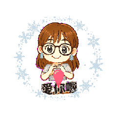 Anna's feeling sticker