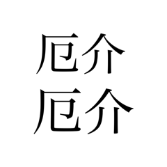 M_20250805011440