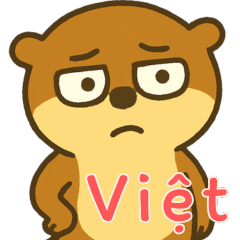 オッターくん無気力 (ベトナム)