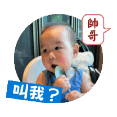 米寶動動貼圖