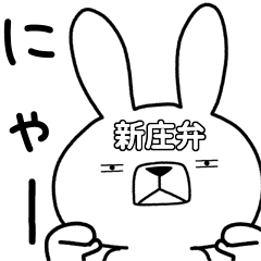 Dialect rabbit [shinjo]