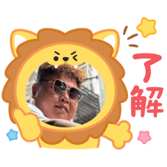 含著說愛我