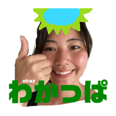 16Ayachannokimochi