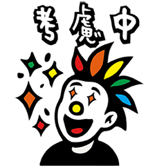 fake clown ll