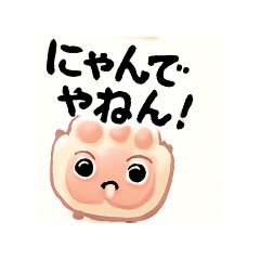 WAKANA_20250806175632