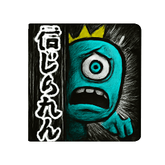 kinkin_20250806173752