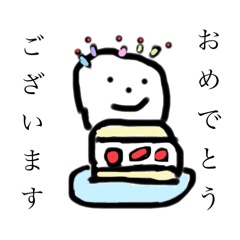 A stamp drawn by 5-year-old Ao-chan.