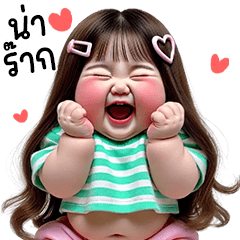 ❤️ตุ้ยนุ้ยน่ารักพาสเทล9❤️