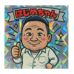 Annie_20250805112724