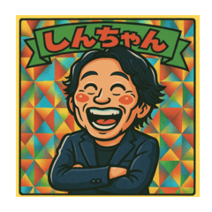 Annie_20250805091103